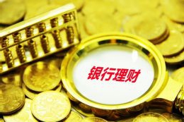 近年来最好！工业银行多个项目获奖！“2023年金融科技发展奖”